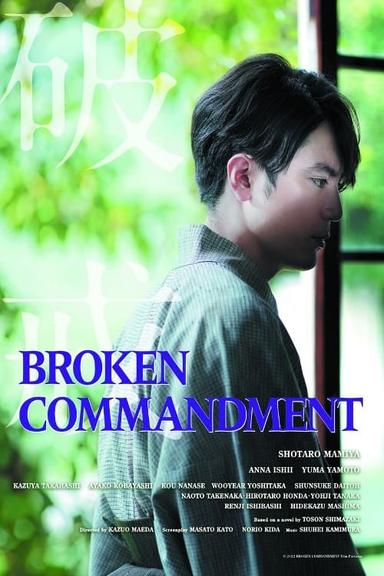 The Broken Commandment poster