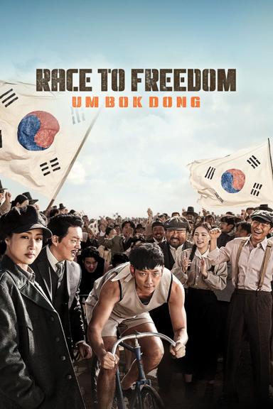 Race to Freedom: Um Bok-dong poster