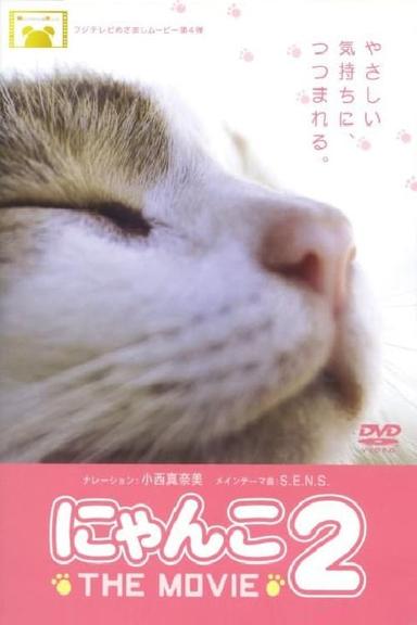 Nyanko the Movie 2 poster