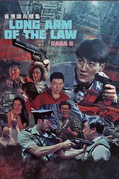 Long Arm of the Law II poster