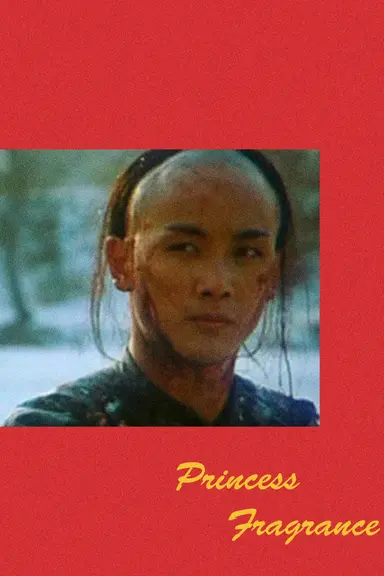 Princess Fragrance poster