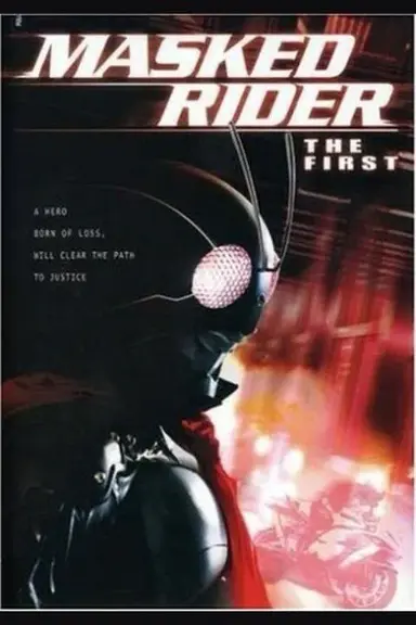 Kamen Rider: THE FIRST poster