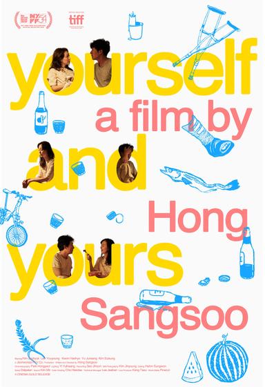 Yourself and Yours poster