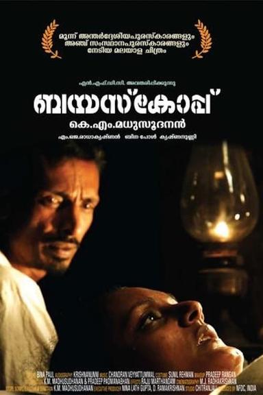 Bioscope poster