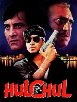 Movie Poster