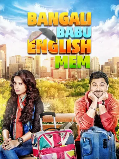Bangali Babu English Mem poster
