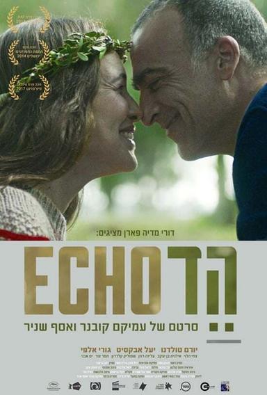 Echo poster