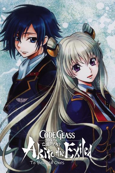 Code Geass: Akito the Exiled 5: To Beloved Ones poster