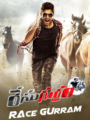 Race Gurram poster