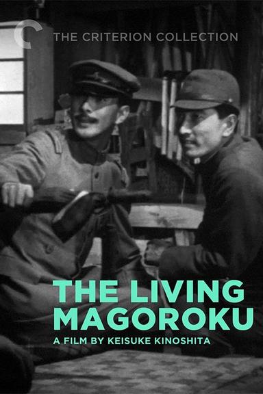 The Living Magoroku poster