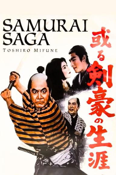 Samurai Saga poster