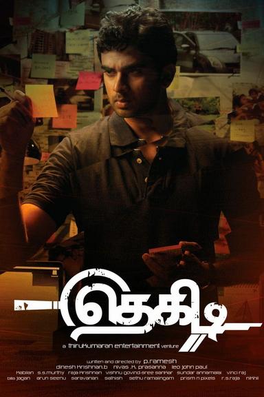 Thegidi poster