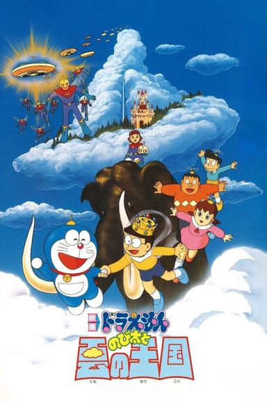 Doraemon: Nobita and the Kingdom of Clouds poster