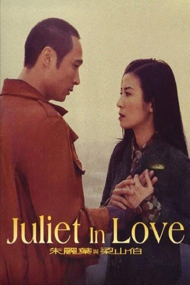 Juliet in Love poster