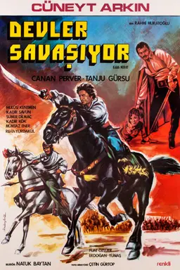 Movie Poster