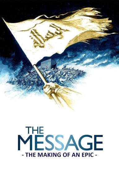 The Making of an Epic: Mohammad, Messenger of God poster