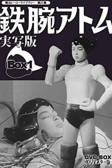 Astro Boy: ZZZ Fuhrer poster