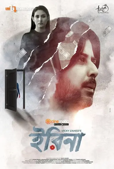 Irina poster