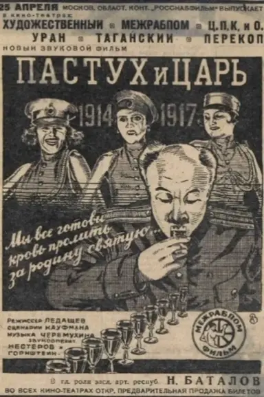 Shepherd and Czar poster