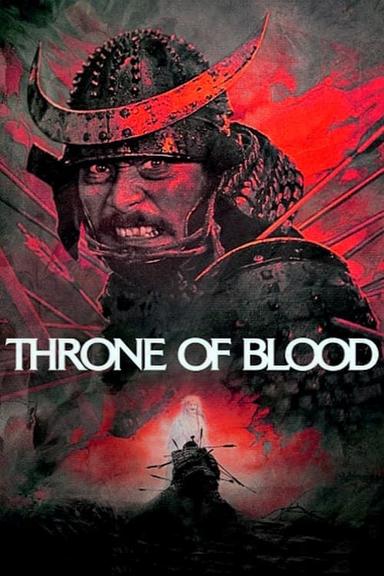 Throne of Blood poster