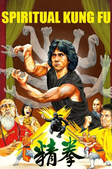 Spiritual Kung Fu poster