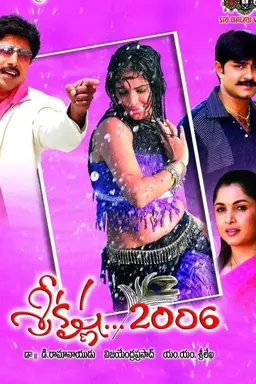 Movie Poster