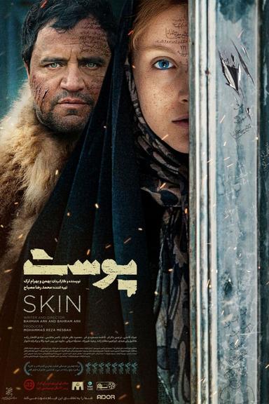 Skin poster