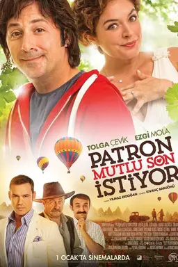Movie Poster