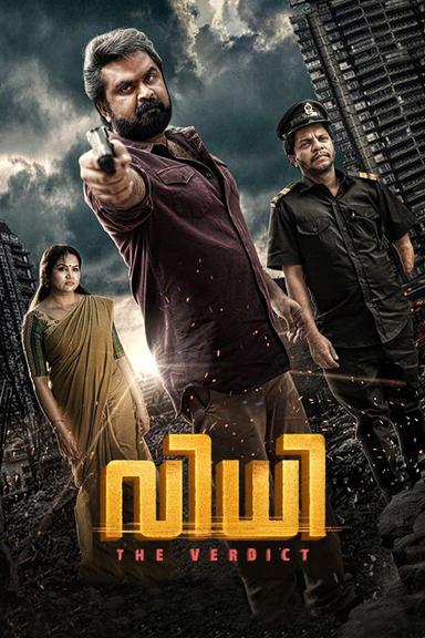 Vidhi poster