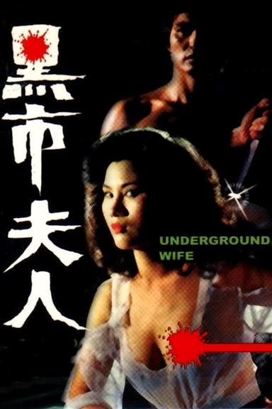 Underground Wife poster