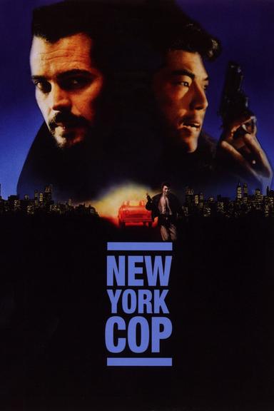 New York Undercover Cop poster