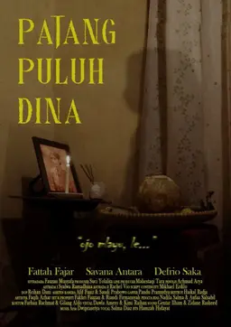 Movie Poster