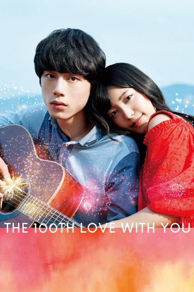 The 100th Love with You poster