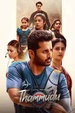 Movie Poster
