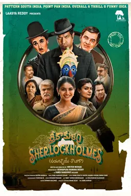Movie Poster