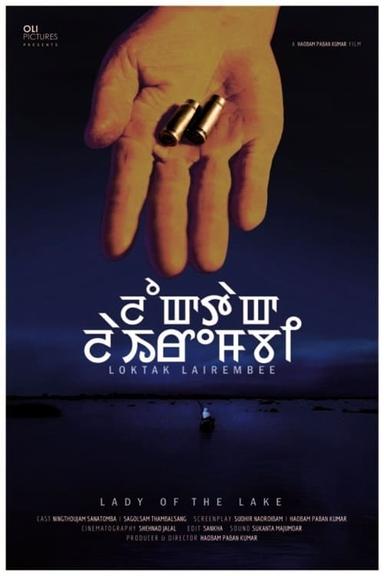 Lady of the Lake poster