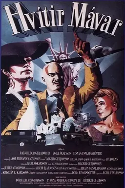 Movie Poster