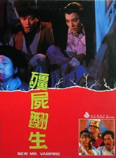 New Mr. Vampire poster