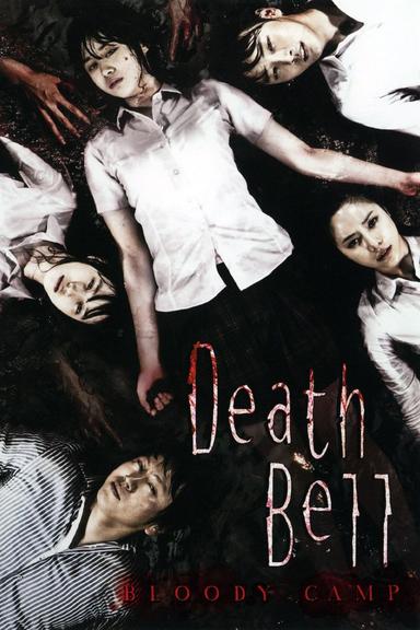 Death Bell 2 poster