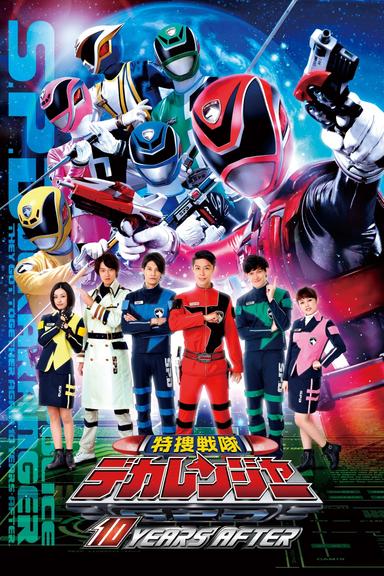 Tokusou Sentai Dekaranger: 10 YEARS AFTER poster