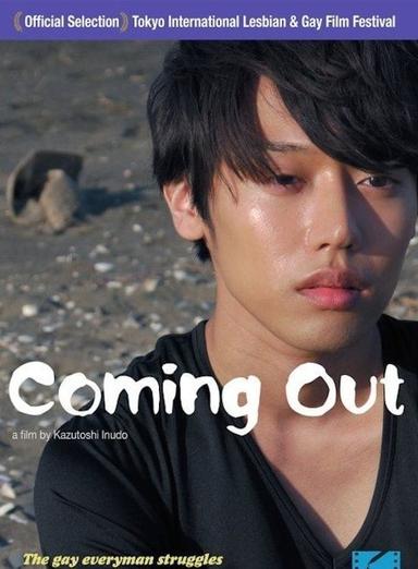 Coming Out poster