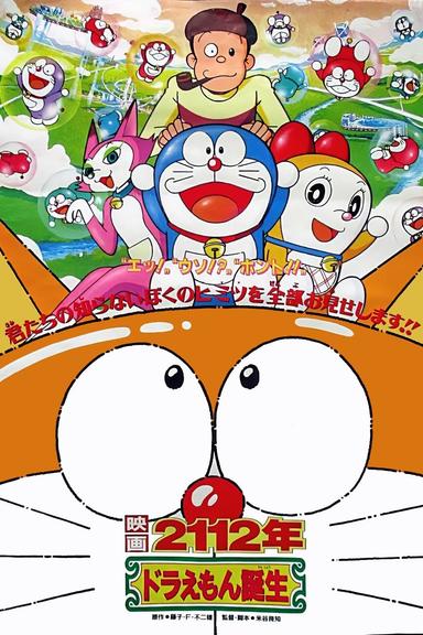 2112: The Birth of Doraemon poster