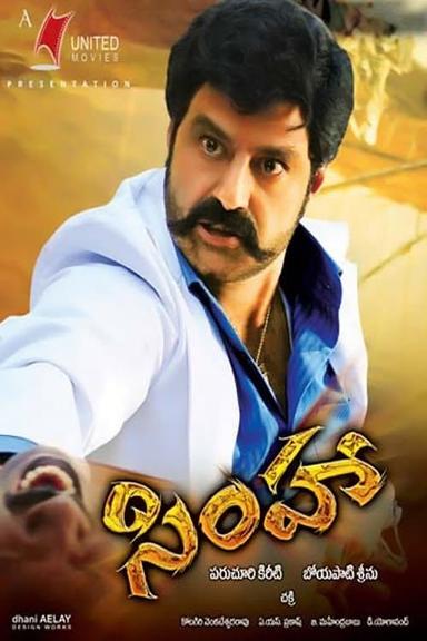 Simha poster