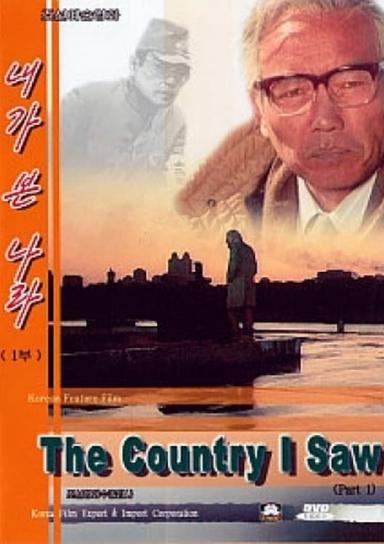 The Country I Saw poster