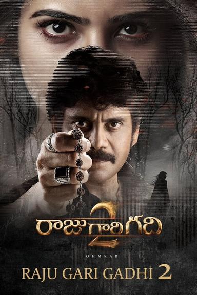 Raju Gari Gadhi 2 poster