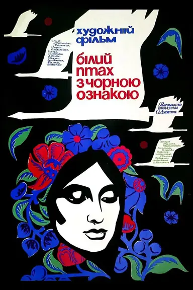 The White Bird Marked with Black poster