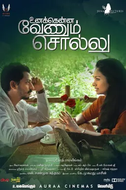 Movie Poster