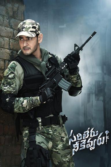 Sarileru Neekevvaru poster