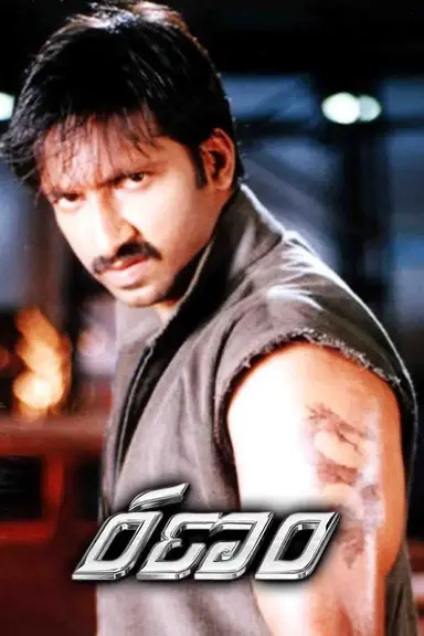 Ranam poster