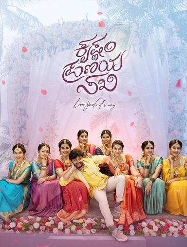 Krishnam Pranaya Sakhi poster